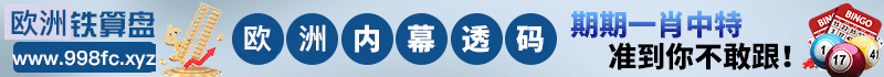 滚动背景